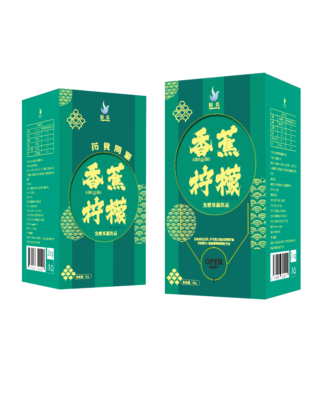 香蕉檸檬發(fā)酵果蔬飲品2L裝